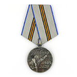75 лет Победы: Юбилейная медаль