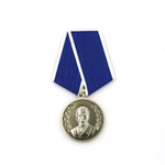 Медаль им. А.С.Попова